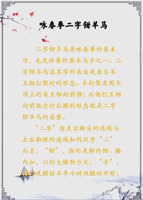 重拳出击是什么意思？揭秘其比喻含义及实际用法