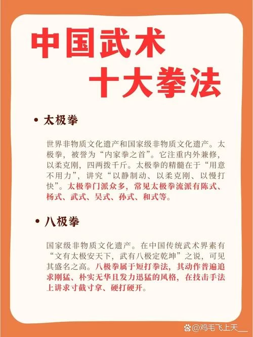 重拳出击是什么意思？揭秘其比喻含义及实际用法