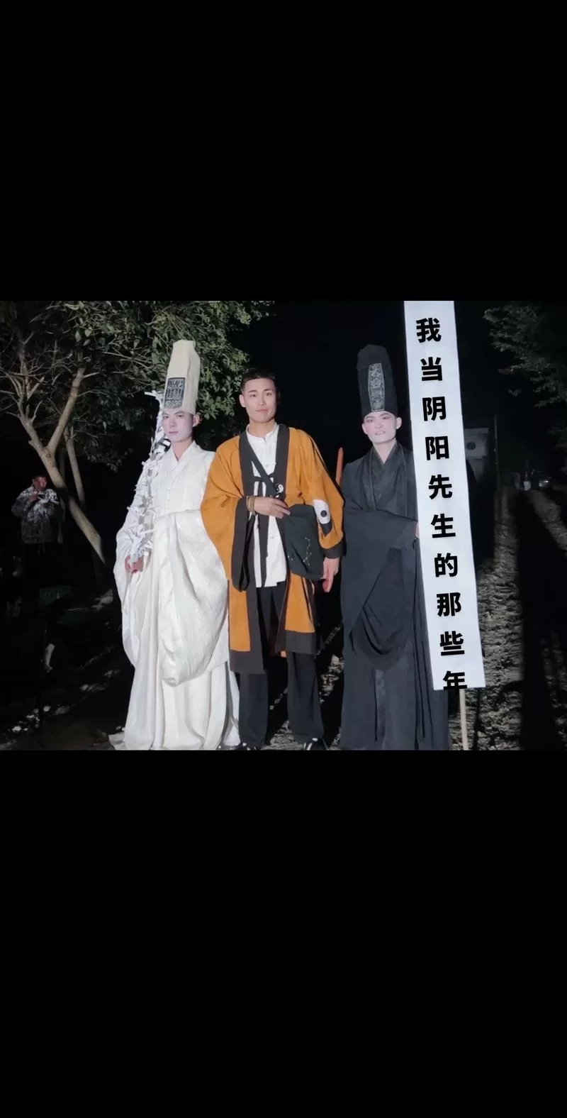 重温经典日剧阴阳师1，探秘古老阴阳术