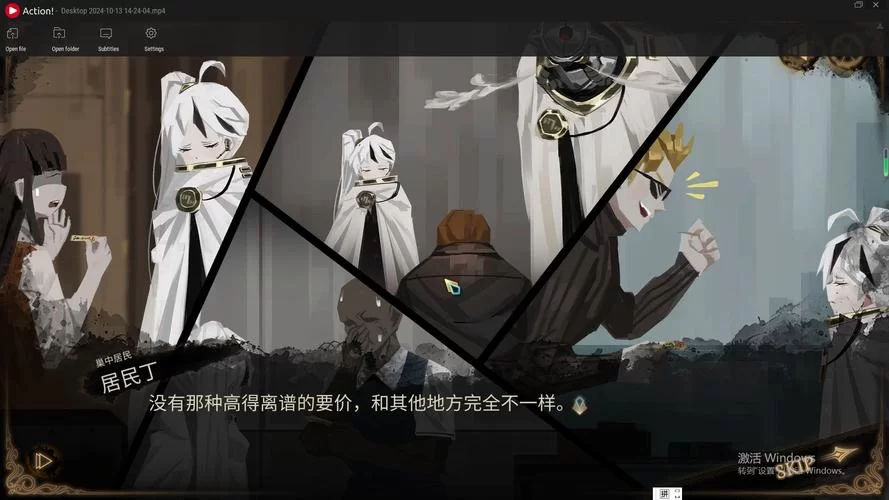 重温经典：废墟的肖像游戏体验与评测分享