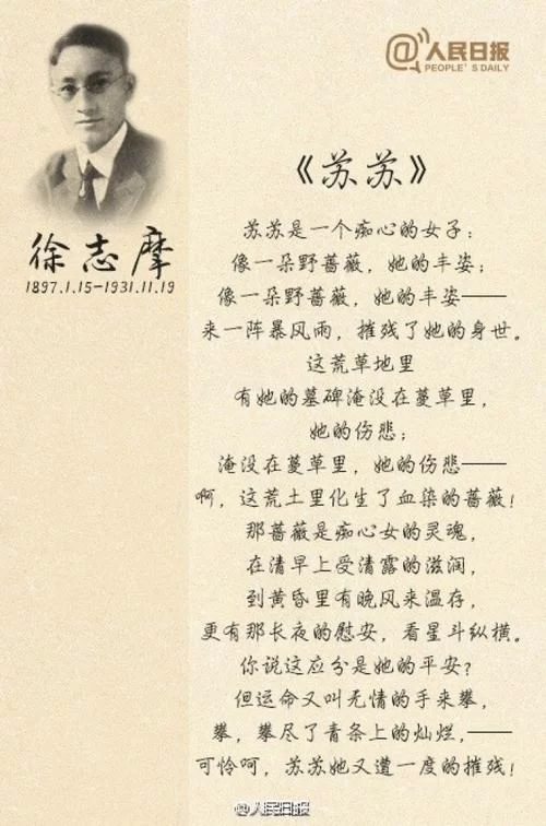 重温经典：李二嫂改嫁的爱情与时代背景