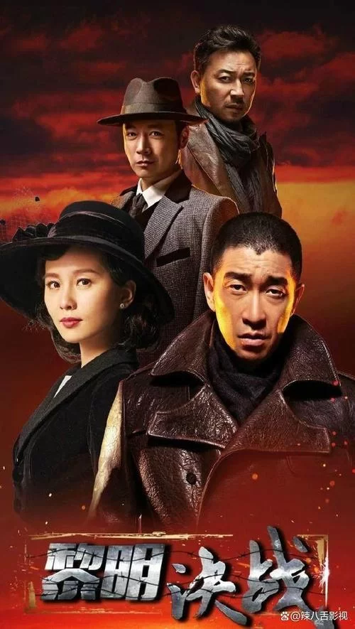 重生军统世家：我的谍海人生传奇
