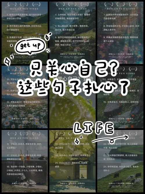 重生后的人都想对我好：我被全世界宠爱的日子