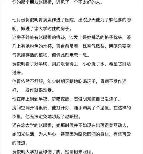 重生后的人都想对我好：我被全世界宠爱的日子