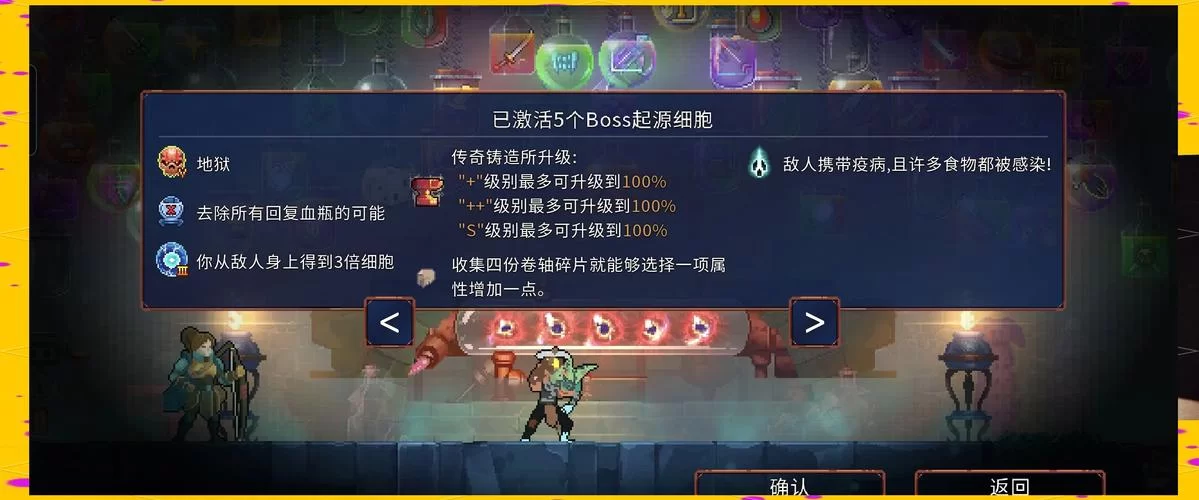 重生细胞墓地怎么去山洞？新手图文攻略详解