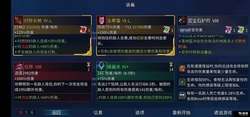 重生细胞墓地怎么去山洞？新手图文攻略详解