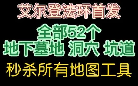 重生细胞墓地怎么去山洞？新手图文攻略详解