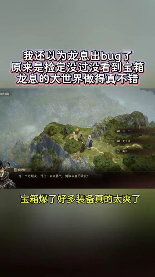重生细胞山洞钥匙作用是什么？快速获取山洞钥匙方法