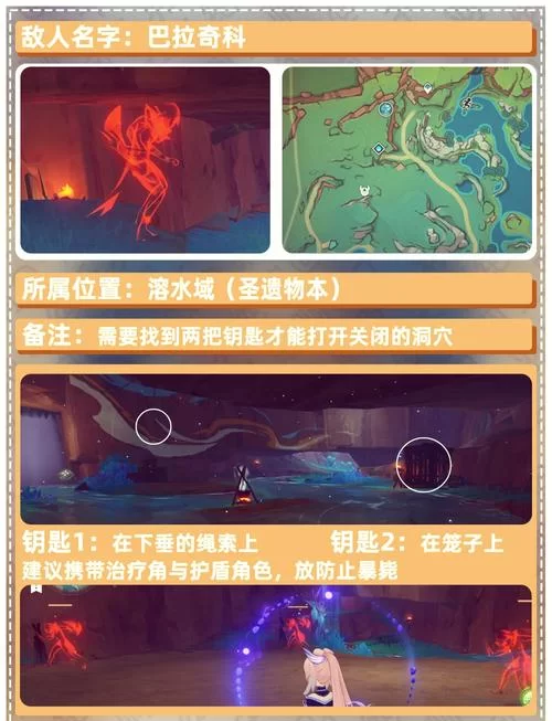 重生细胞山洞钥匙作用是什么？快速获取山洞钥匙方法