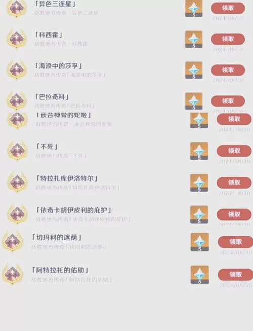 重生细胞山洞钥匙作用是什么？快速获取山洞钥匙方法