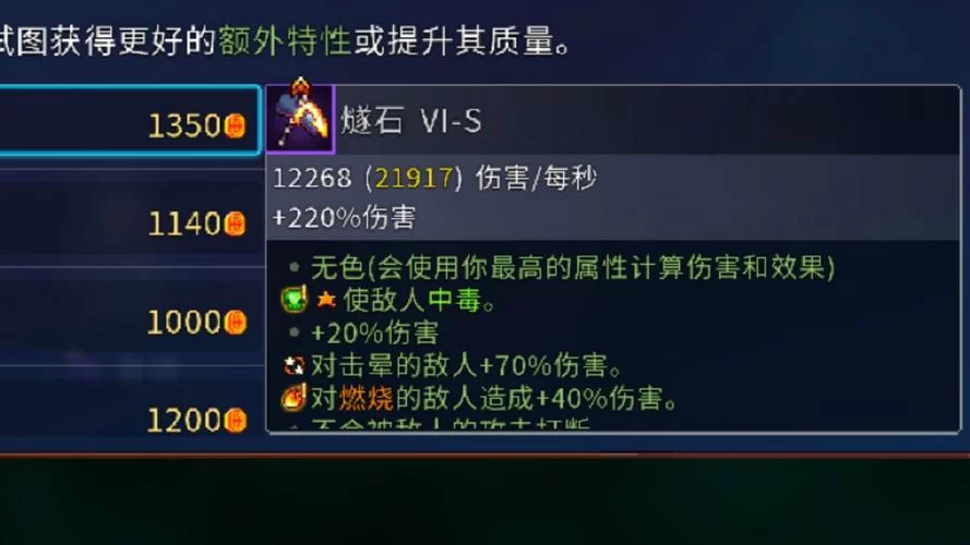 重生细胞怎么爬墙？爬墙技巧及符文获取攻略