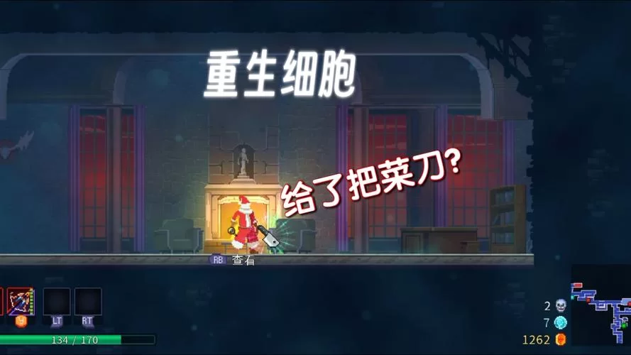 重生细胞钟楼钥匙获取攻略：轻松开启隐藏房间