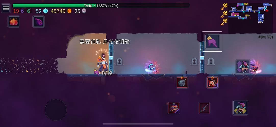 重生细胞：月光花钥匙获取方法及最佳路线推荐