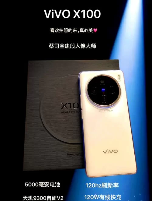 重磅来袭！vivoX11拍照功能大揭秘！