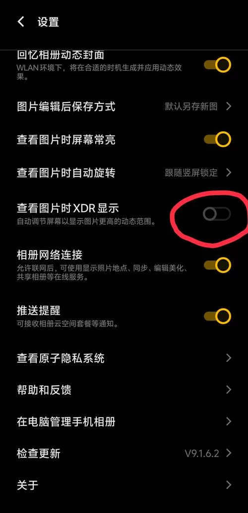 重磅来袭！vivoX11拍照功能大揭秘！