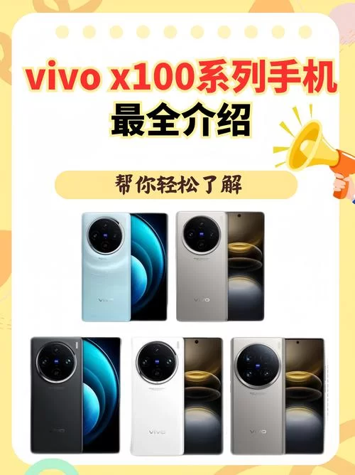 重磅来袭！vivoX11拍照功能大揭秘！