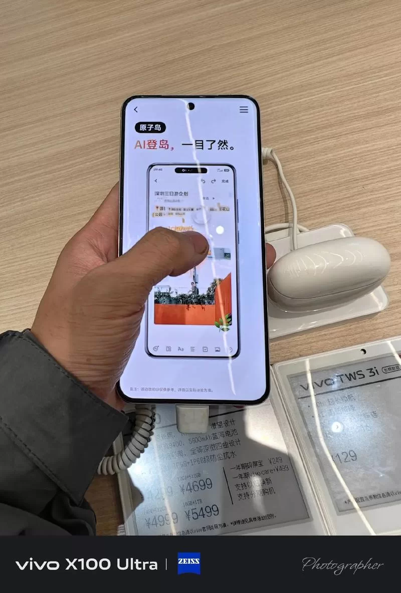 重磅来袭！vivoX11拍照功能大揭秘！