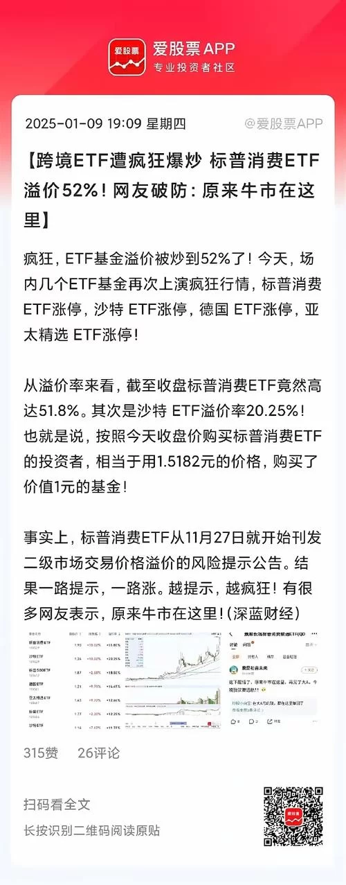 重磅消息：腾讯收购Supercell，84.3%股权收入囊中