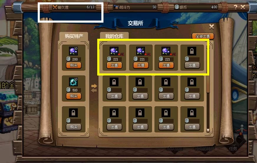 重磅！DNF13周年庆活动奖励全解析，赶紧来领取吧！