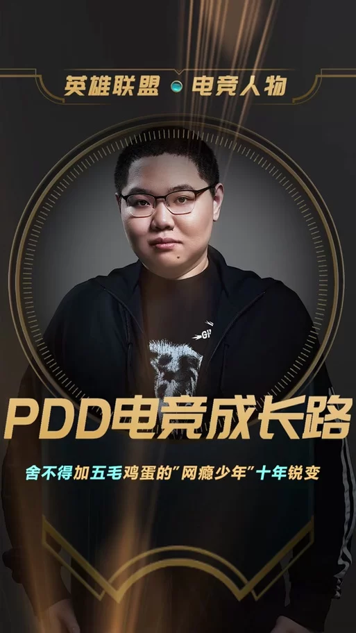 重磅！PDD照片流出，与五五开澳门游玩，网友热议不断