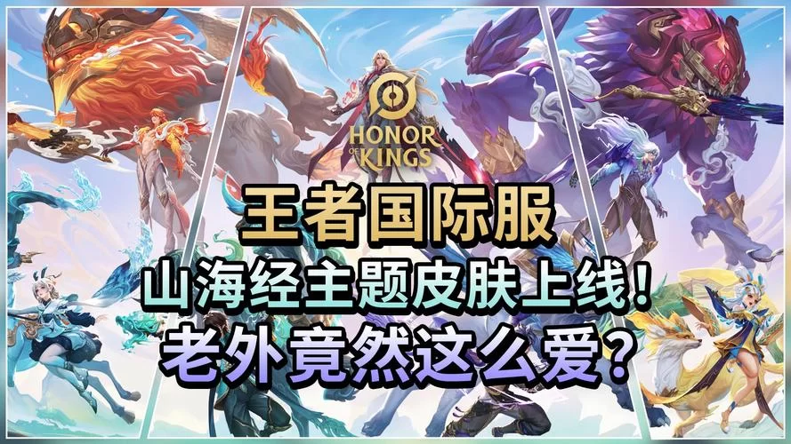 重磅！国际服更新内容抢先看，你最期待哪个？
