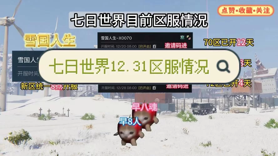 重磅！国际服更新内容抢先看，你最期待哪个？