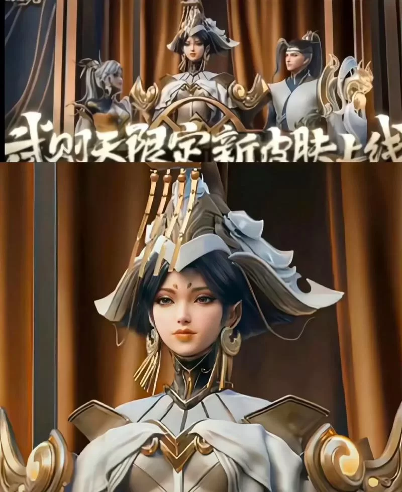 重磅！武则天新皮肤来袭，品质或为史诗级！