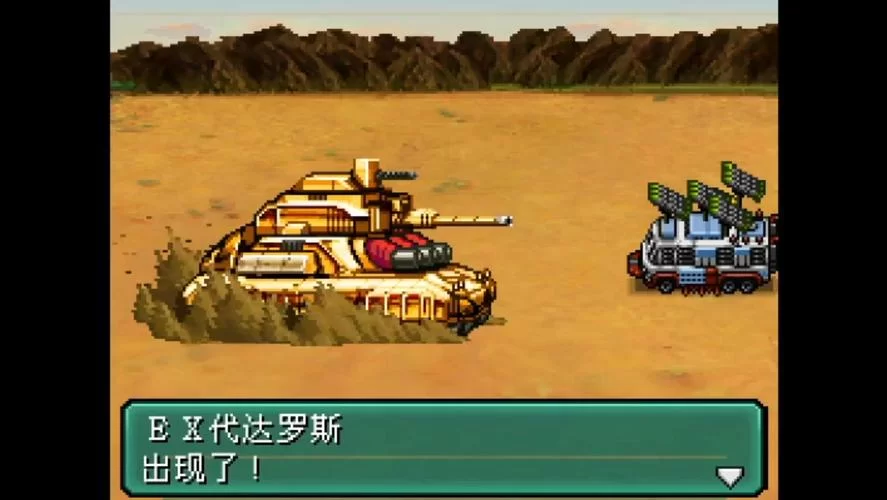 重装机兵2R装备武器攻略：打造最强角色