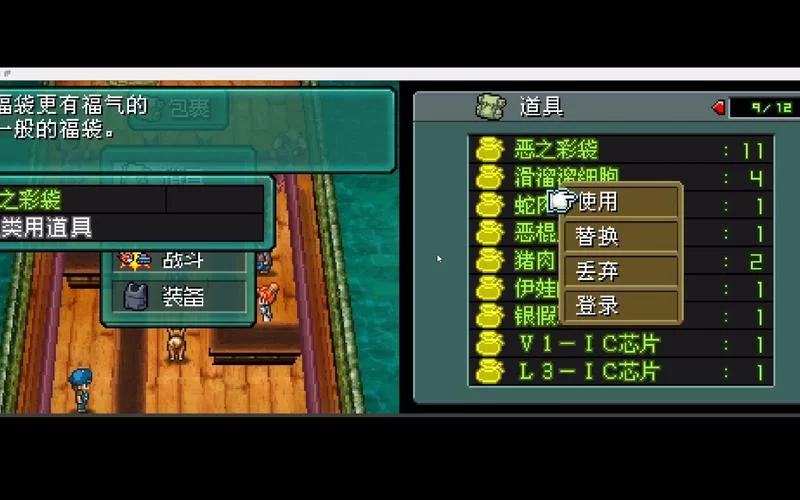重装机兵2R装备武器攻略：打造最强角色