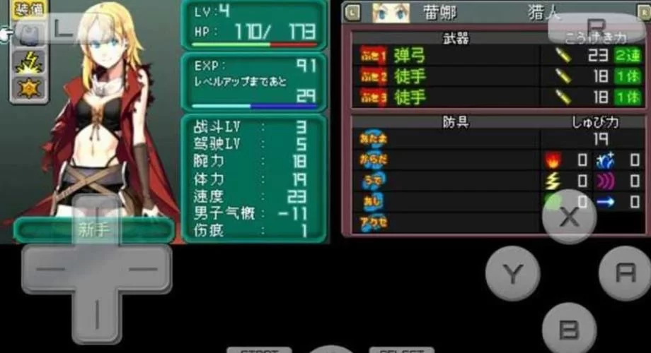 重装机兵2R装备武器攻略：打造最强角色