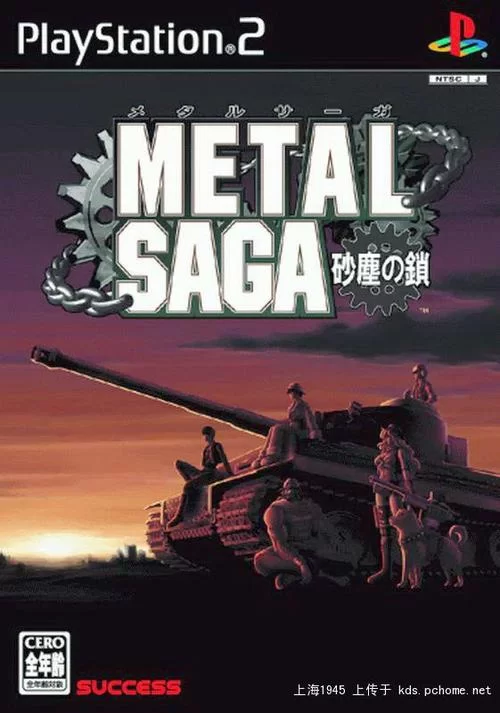 重装机兵2重制版战车排名：最强战车性能大比拼