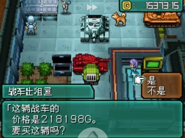 重装机兵2重制版战车排名：最强战车性能大比拼