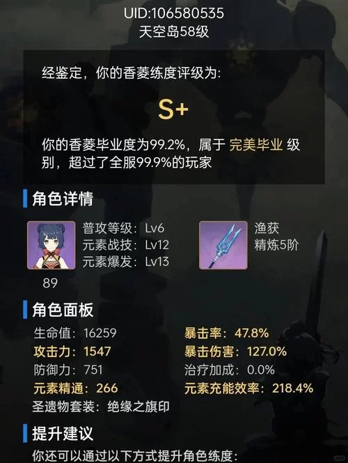 重返帝国抽卡攻略：零氪月卡党必看抽卡技巧