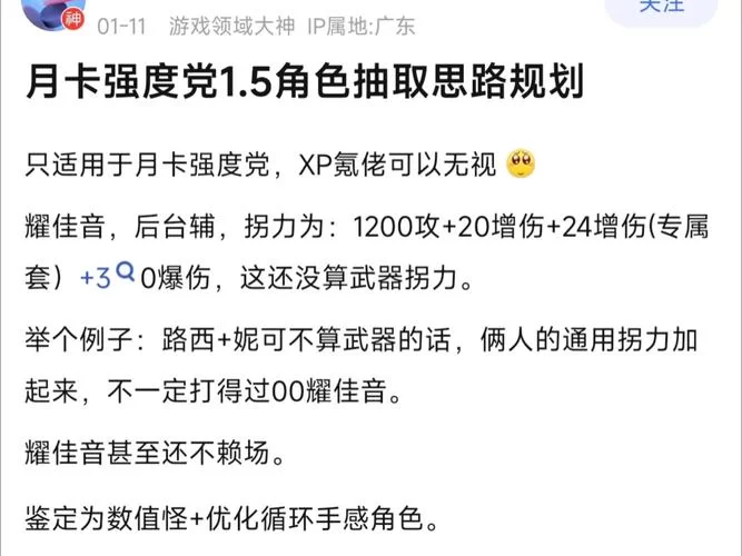 重返帝国抽卡攻略：零氪月卡党必看抽卡技巧