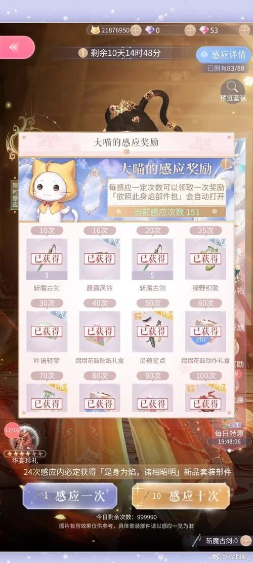 重返帝国抽卡攻略：零氪月卡党必看抽卡技巧