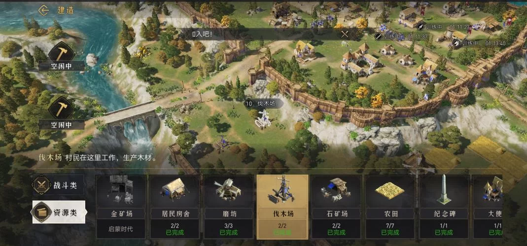 重返帝国抽卡机制揭秘：如何提高稀有武将获取率？