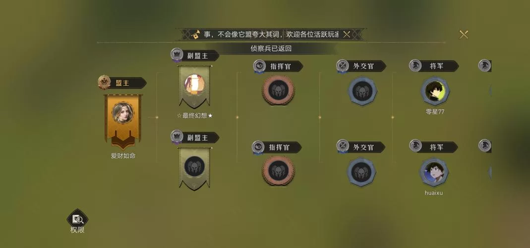重返帝国抽卡机制揭秘：如何提高稀有武将获取率？
