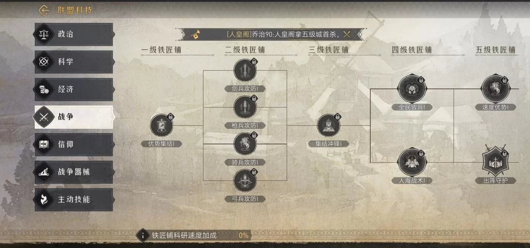 重返帝国抽卡机制揭秘：如何提高稀有武将获取率？