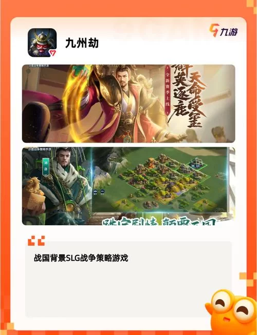 重返帝国游戏官网：武将英雄，策略战争等你体验