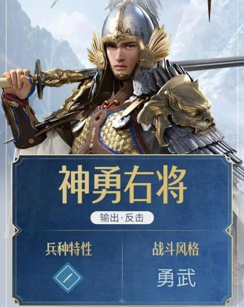 重返帝国游戏官网：武将英雄，策略战争等你体验