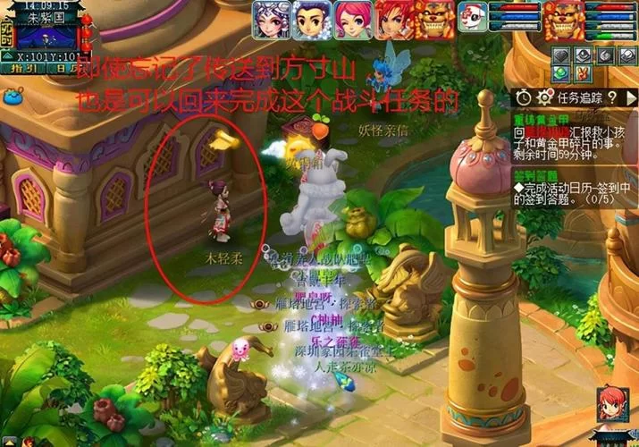 重铸黄金甲攻略大全：新手玩家快速通关指南