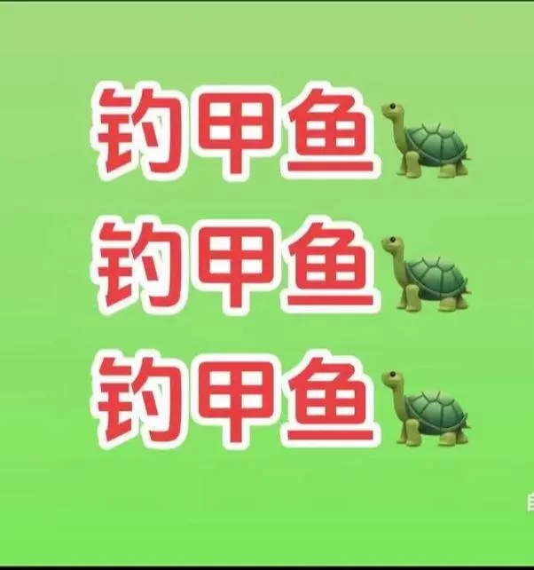 野河钓甲鱼最佳位置示意图：附详细钓点选择技巧