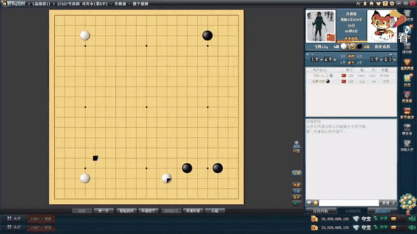 野狐围棋网：高手对决，棋友交流的最佳平台