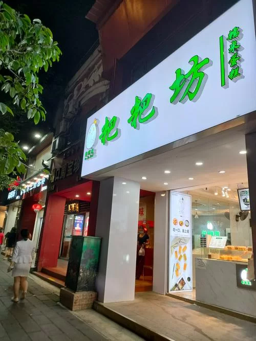野花中文网：想看什么就看什么，资源超丰富