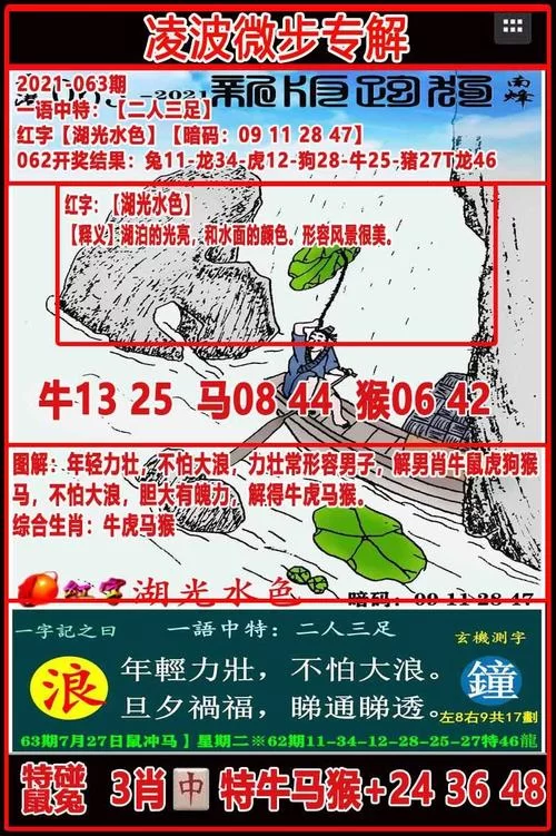 金光佛888840网站：最新资讯及备用网址大全