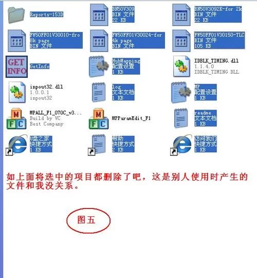 金士顿量产工具下载及使用方法详解：简单易懂