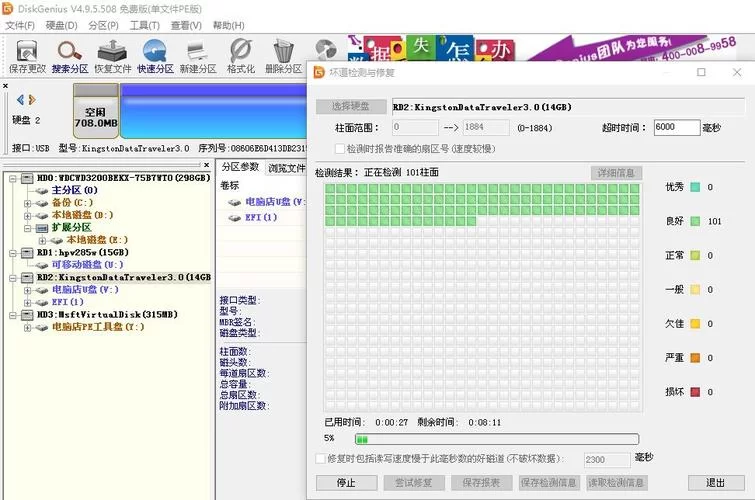 金士顿量产工具下载及使用方法详解：简单易懂