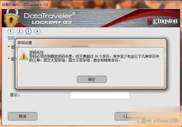 金士顿量产工具下载及使用方法详解：简单易懂