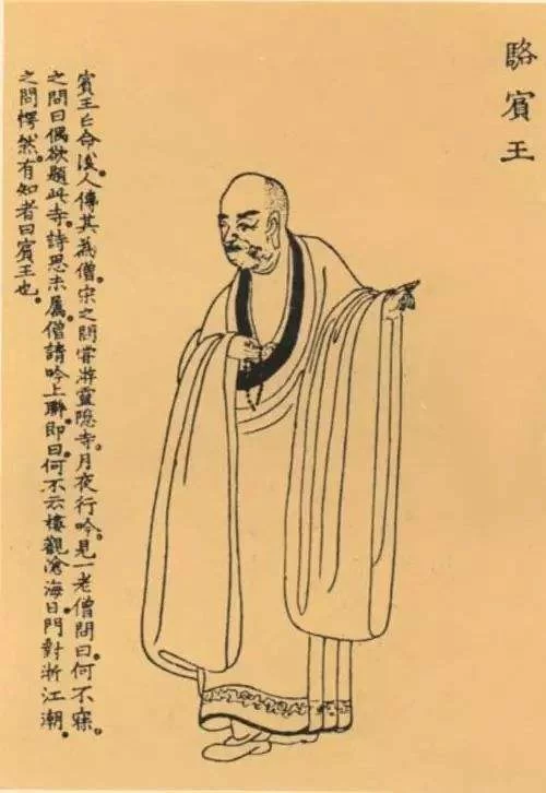金声玉振是哪位名人的称号？背后有何典故？