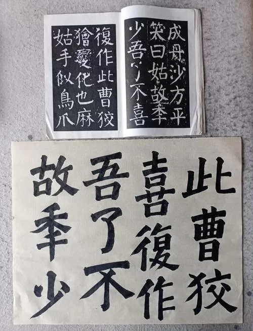 金声玉振是哪位名人的称号？背后有何典故？